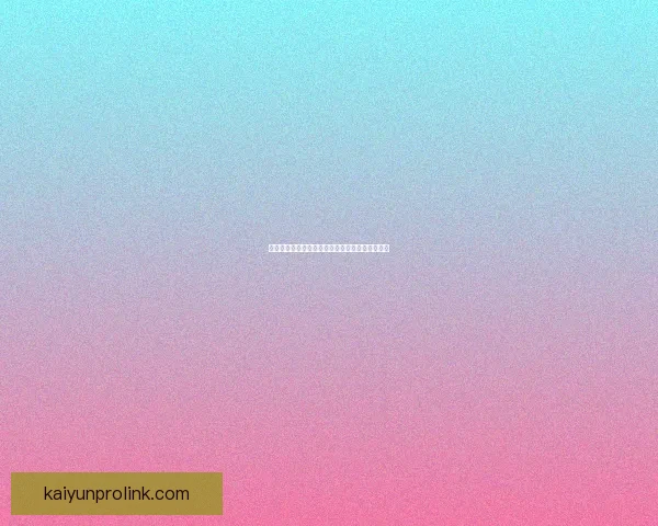 世界杯足球竞猜盘口最新解析与投注技巧全面指南