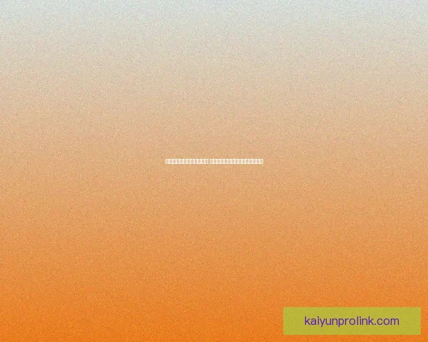 世界杯竞猜盘口预测全解析 揭秘最佳投注策略与赛事动态分析