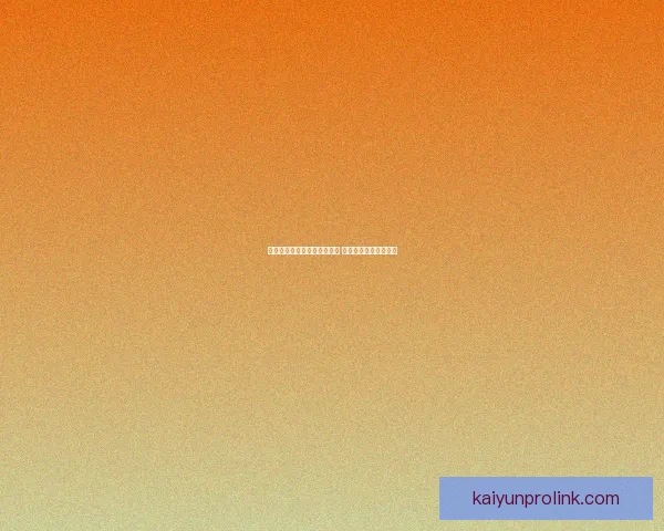 世界杯竞猜红包活动震撼来袭 一起赢大奖享精彩福利