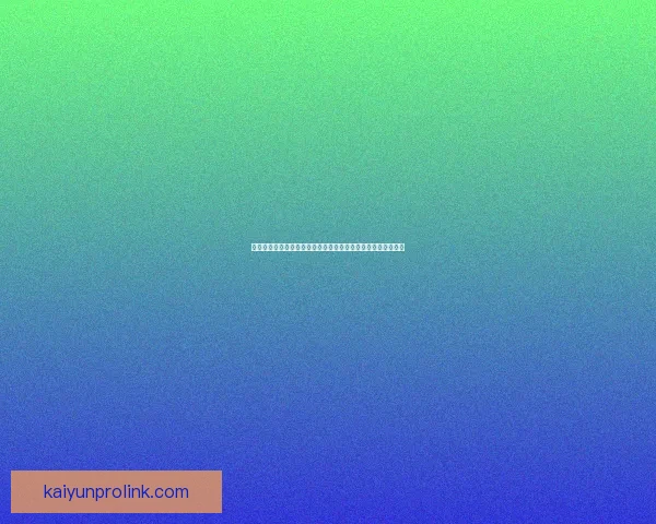 开云体育：创新引领体育产业变革，打造数字化未来新生态