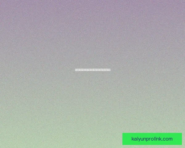世界杯赛事预测分析全面指南助你精准把握比赛走向