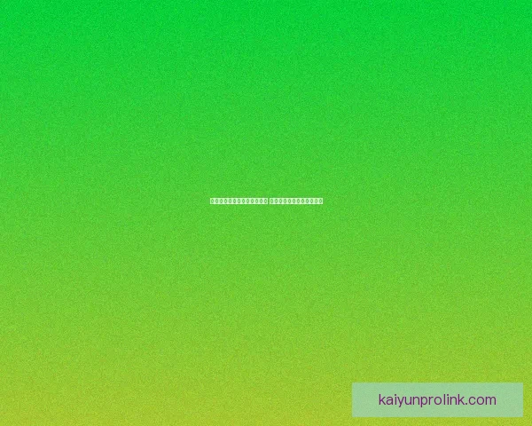 世界杯竞猜游戏大厅精彩开启 预测你的冠军赢取丰厚奖励