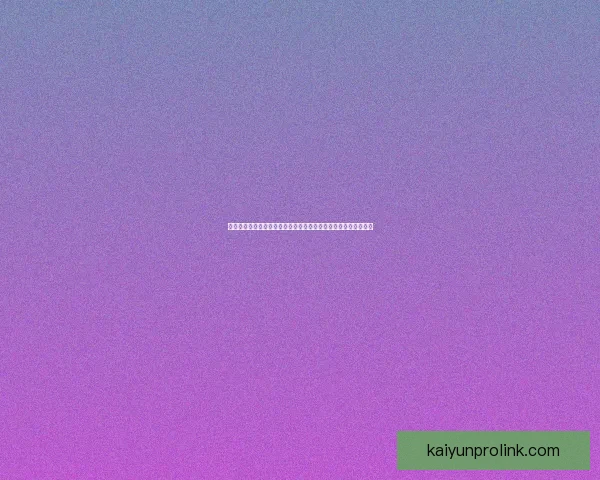 世界杯竞猜盘口预测分析与投注策略全解，助你轻松赢取精彩大奖