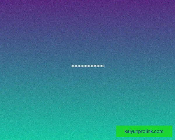 世界杯竞猜盘口深度解析与投注技巧趋势全方位指南