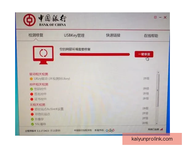 开云体育登录全方位指南注册登录流程及常见问题解答