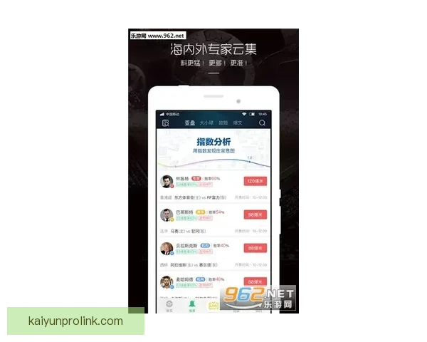 世界杯赛事全程精彩竞猜APP下载安装指南轻松畅玩