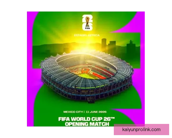 2026世界杯加拿大精彩纷呈揭幕全球足球盛宴盛大开幕