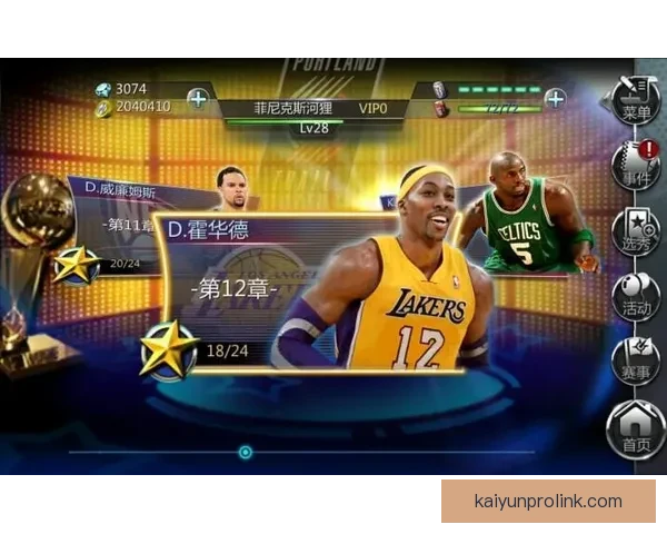 世界杯竞猜游戏带你畅享精彩赛事与丰厚奖励的双重乐趣