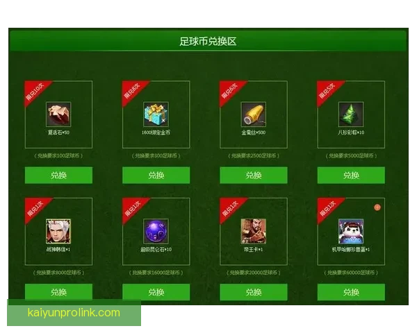 世界杯足球竞猜全攻略技巧解析及胜率提升实用指南