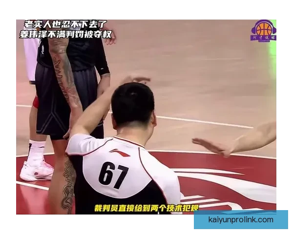 基德因不满判罚与裁判争执被驱逐出场 本赛季第二次遭罚下