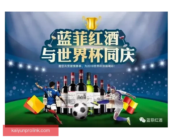 世界杯竞猜游戏带你畅享精彩赛事与丰厚奖励的双重乐趣