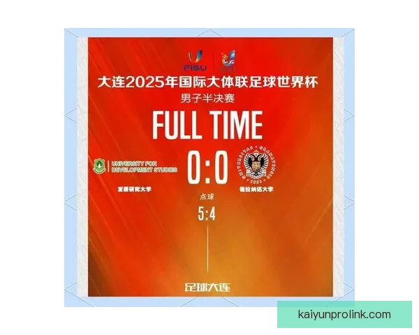 激情世界杯比赛全程直播精彩纷呈不容错过精彩赛事实时跟踪分析