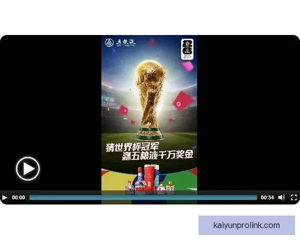 世界杯竞猜平台助力球迷畅享全球赛事竞猜乐趣尽在掌握