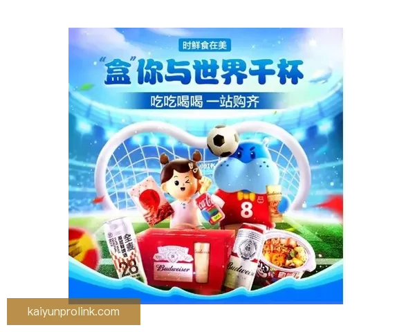 世界杯竞猜平台助力球迷畅享全球赛事竞猜乐趣尽在掌握