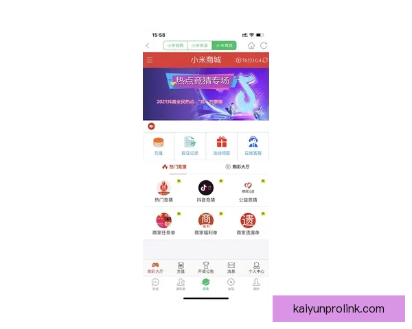 世界杯竞猜APP入口全面开启,尽享精彩赛事投注与实时比分体验 世界杯竞猜APP入口全面开启,尽享精彩赛事投注与实时比分体验