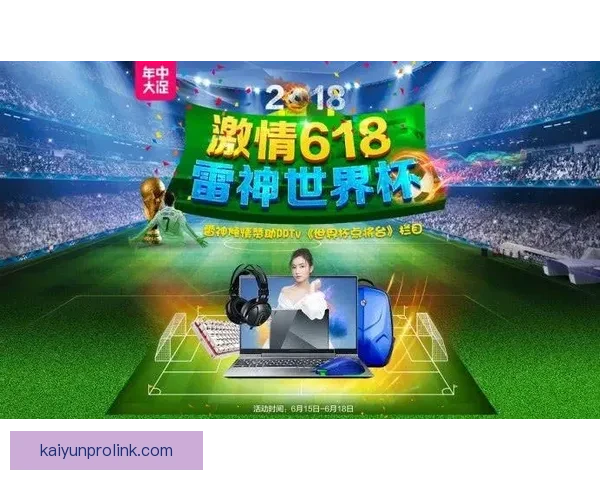 世界杯竞猜大奖平台助你赢取丰厚奖励，畅享精彩赛事预测乐趣